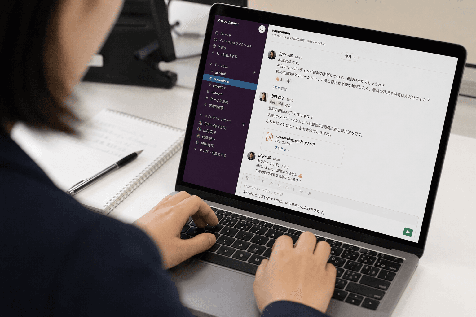 専用のチャットで質問や資料を共有する場面(AI生成イメージ)
