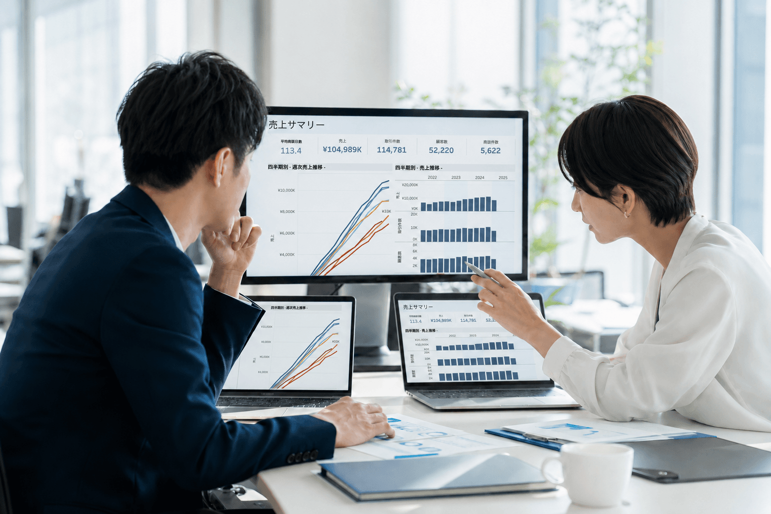 部門をまたいで業務システムとデータをつなぐイメージ(AI生成・画面再現イメージ)
